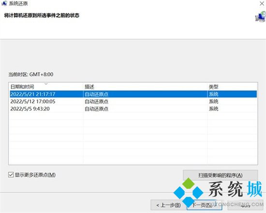 联想笔记本电脑蓝屏怎么解决 win10系统电脑老是蓝屏怎么办