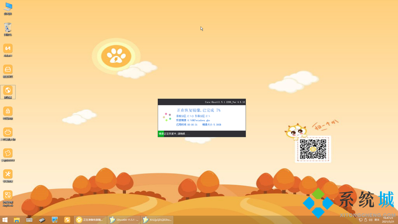 系统重装怎么装win7 新手第一次u盘装系统win7