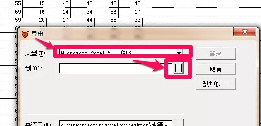 dbf是什么文件格式 dbf文件怎么转换成excel