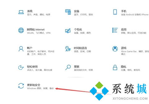 电脑忘记开机密码怎么办简单方法 忘记win10开机密码10秒解决