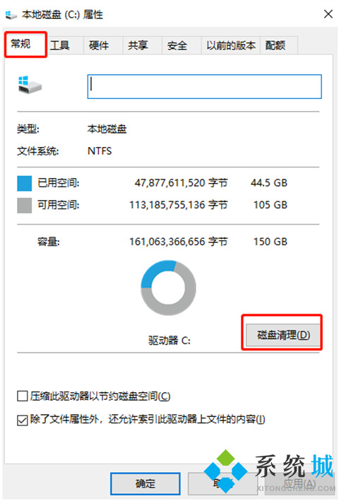 电脑c盘满了怎么清理 电脑c盘满了的清理方法