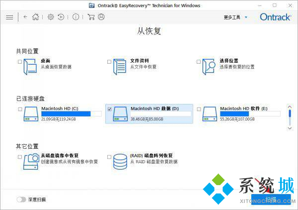 重装系统d盘文件会丢失吗 d盘被格式化了怎么还原