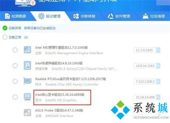 电脑驱动在哪里查看 如何查看电脑驱动