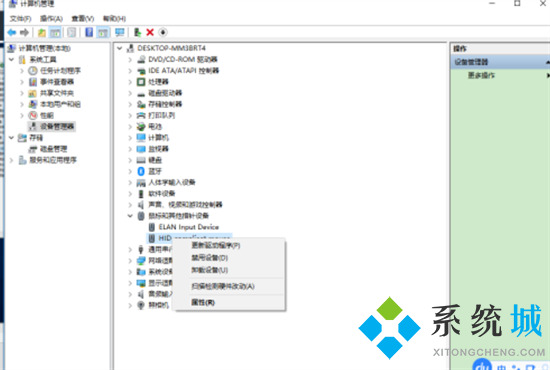 笔记本电脑鼠标箭头不见了怎么办 电脑鼠标消失了怎么恢复