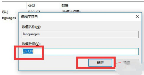 wps英文版怎么转换为中文版 wps英文界面怎么调成中文