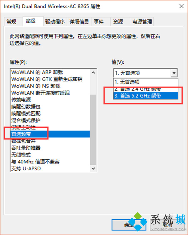 笔记本电脑wifi老是掉线怎么回事 笔记本wifi间歇性断网的解决方法