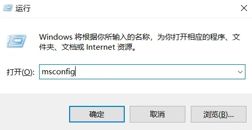 电脑开机启动项怎么关闭 win7电脑开机自启动在哪里关