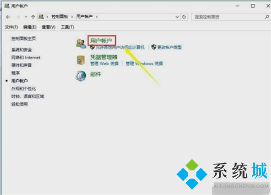 电脑用户名在哪里看 win10用户名怎么看