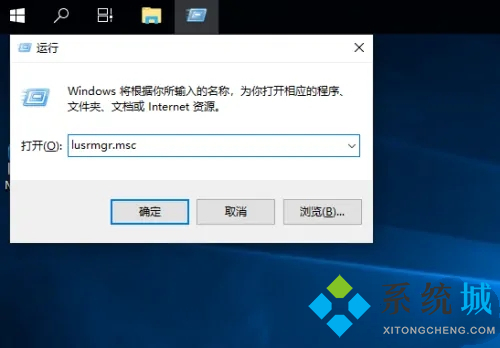 电脑用户名在哪里看 win10用户名怎么看