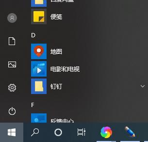 电脑用户名在哪里看 win10用户名怎么看