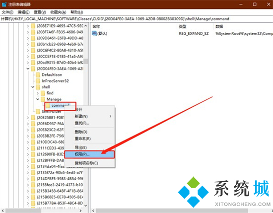 我的电脑管理怎么打不开了 我的电脑管理无法打开怎么办