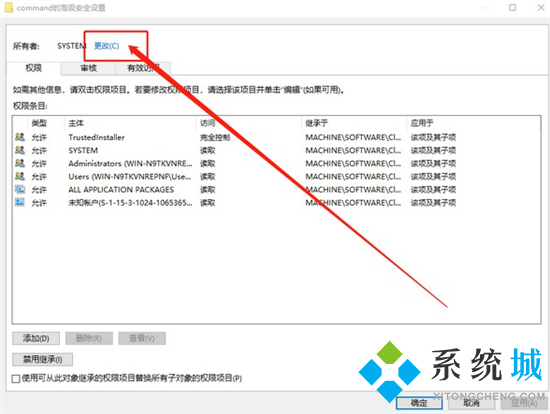 我的电脑管理怎么打不开了 我的电脑管理无法打开怎么办