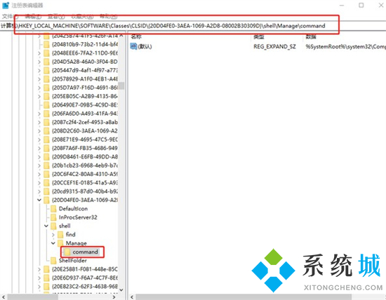 我的电脑管理怎么打不开了 我的电脑管理无法打开怎么办