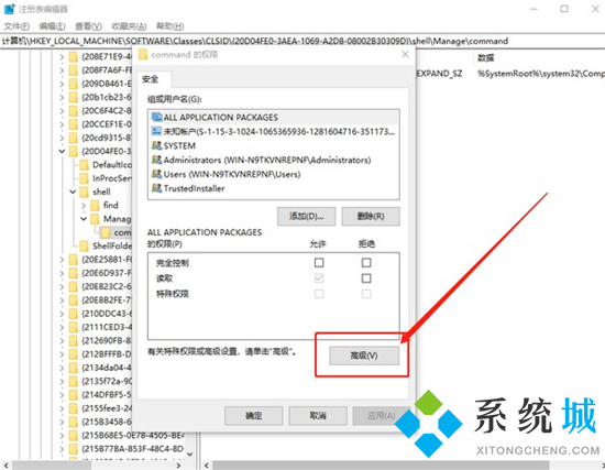 我的电脑管理怎么打不开了 我的电脑管理无法打开怎么办