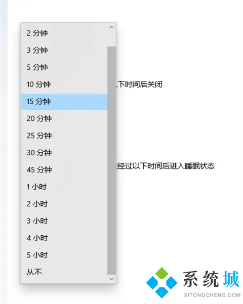 怎么设置电脑几分钟自动锁屏 设置电脑几分钟自动锁屏的方法步骤