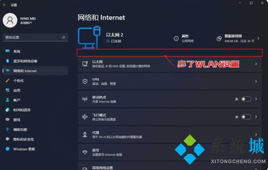 台式电脑如何连接网络wifi 台式电脑怎么连wifi