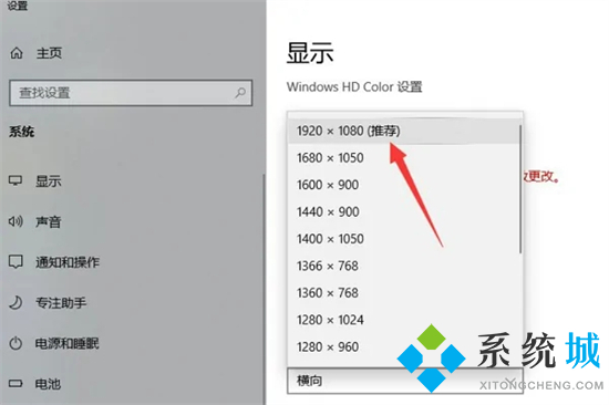 电脑屏幕整体放大了怎么缩小 电脑桌面整体变大了怎么恢复