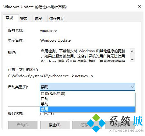 如何关闭windows自动更新 微软win10更新怎么永久关闭