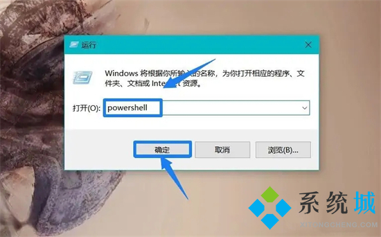 win10卓越性能模式怎么开启 windows10卓越性能模式打开方法