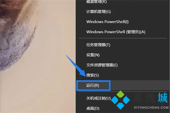 win10卓越性能模式怎么开启 windows10卓越性能模式打开方法