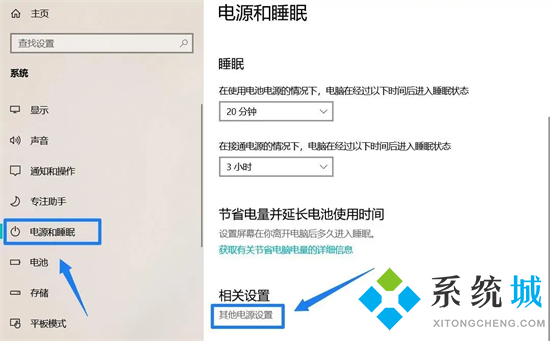 win10卓越性能模式怎么开启 windows10卓越性能模式打开方法