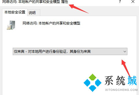 win10打印机共享设置方法 win10系统如何设置打印机共享