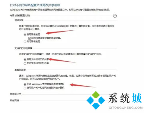 win10打印机共享设置方法 win10系统如何设置打印机共享