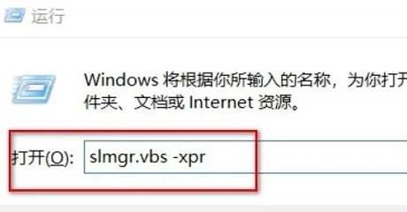 windows许可证即将过期怎么办 windows许可证即将过期一直弹出来如何解决