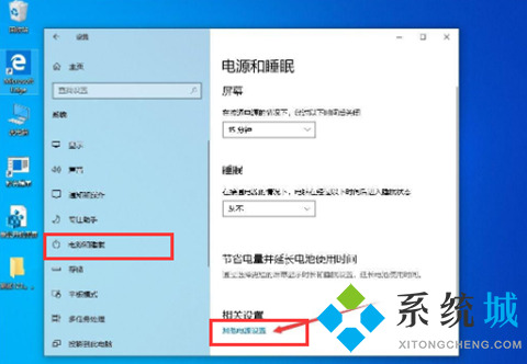 win10快速启动怎么关 电脑系统快速启动功能关闭的方法