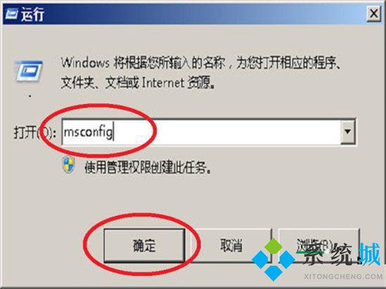 电脑开机一直转圈进不去系统怎么办 电脑开机老转圈半天开不起来的解决方法