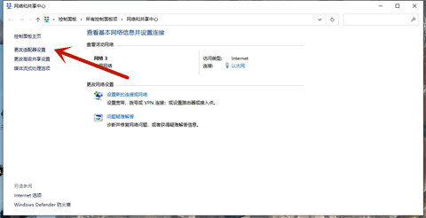 win10怎么看WiFi连接密码 win10系统查看wifi密码的多个方法