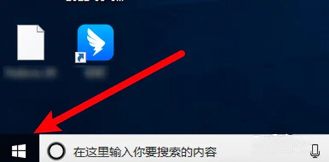 win10运行窗口怎么打开 电脑系统快捷键打开运行窗口的方式