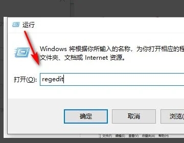 windows找不到文件请确定文件名是否正确的解决方法