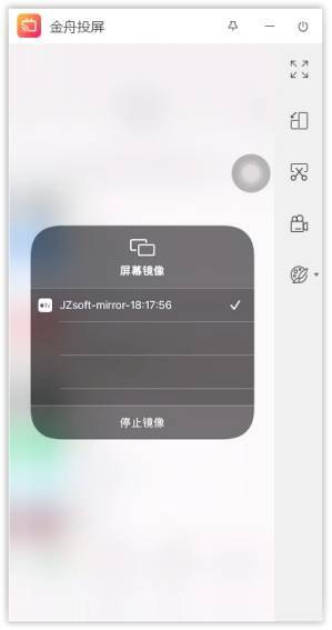 苹果手机怎么投屏到电脑上 iphone投屏到电脑上的方法介绍