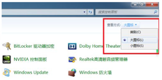 win7系统怎么恢复系统 win7恢复出厂设置教程