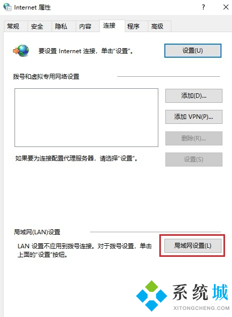 电脑浏览器打不开网页但能上网怎么办 电脑有网络为什么网页打不开