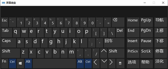 电脑没键盘怎么调出虚拟键盘 win10虚拟键盘怎么打开