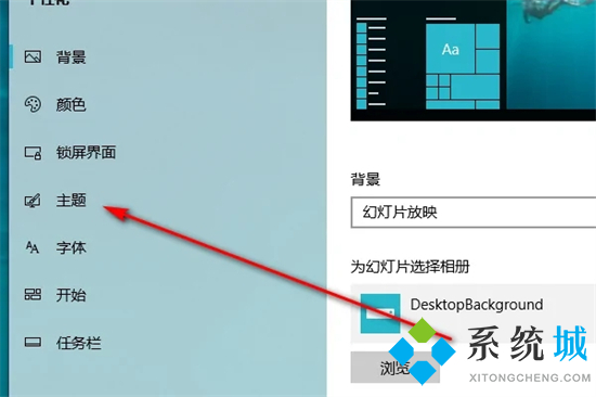 电脑桌面没有我的电脑怎么办 电脑没有此电脑怎么添加