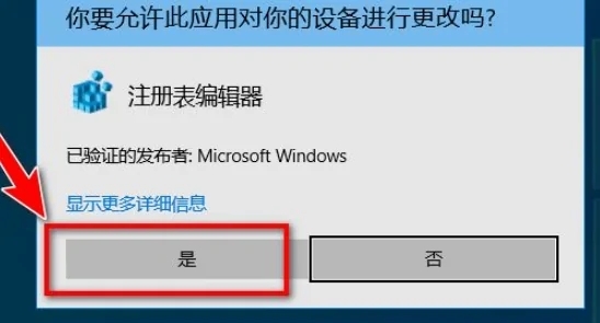 windows注册表怎么打开 电脑如何打开注册表