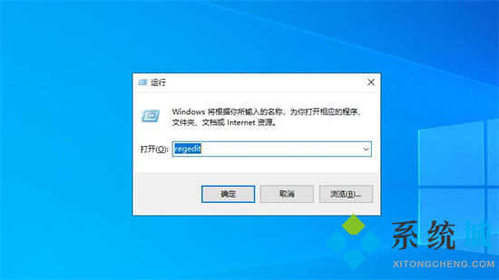 windows注册表怎么打开 电脑如何打开注册表