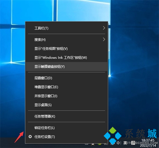 电脑没键盘怎么调出虚拟键盘 win10虚拟键盘怎么打开