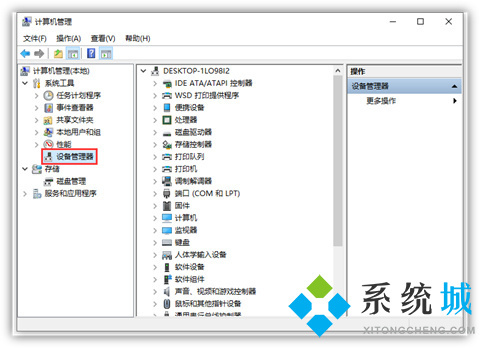 电脑不显示u盘怎么解决 电脑上插上u盘不显示怎么办