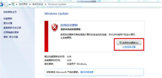 电脑如何更新windows系统 电脑更新系统怎么更新