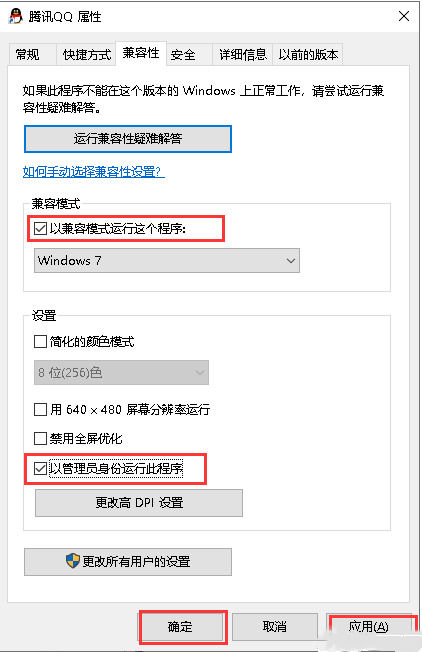 此文件的版本与正在运行的windows版本不兼容怎么解决