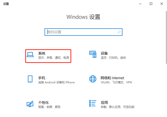 电脑远程桌面怎么打开 win10开启远程桌面服务的方法