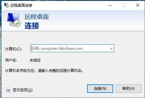 电脑远程桌面怎么打开 win10开启远程桌面服务的方法