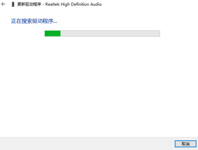 电脑没有音频设备怎样恢复 未安装音频设备怎么解决