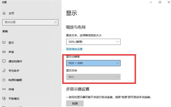 电脑投屏怎么不显示电脑桌面操作 电脑投屏后不显示电脑画面的解决方法