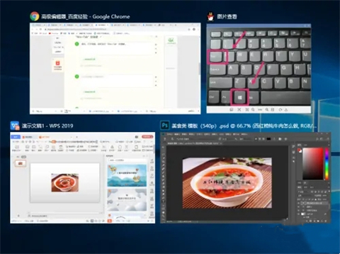 电脑怎么快速切换页面 电脑快速切换多个窗口的方法