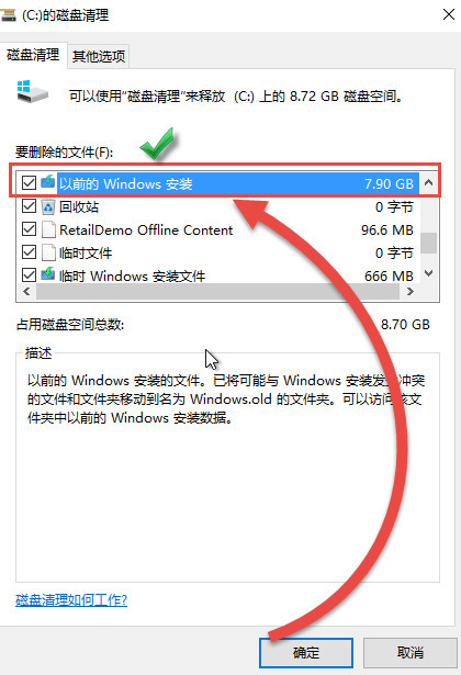 win10更新文件在哪里删除 电脑更新文件怎么删除